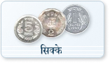 Coins