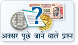 FAQs