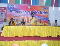 Image BhopalRO 47