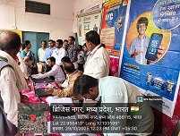 Image BhopalRO 56
