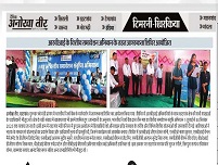 05092025_AnokhaTeer1