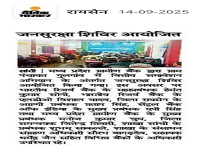 Image BhopalRO 11