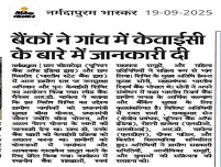 Image BhopalRO 14
