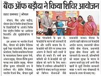 Image BhopalRO 15
