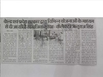 Image BhopalRO 17