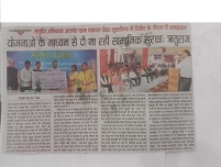 Image BhopalRO 18