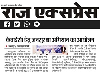 Image BhopalRO 20