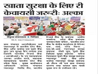 Image BhopalRO 3