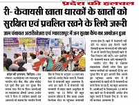 Image BhopalRO 4