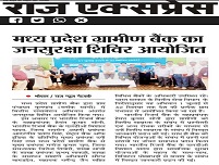 Image BhopalRO 8