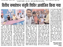 Shajapur