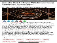 Image GuwahatiRO 11