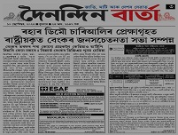 Image GuwahatiRO 19