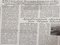 Image GuwahatiRO 4