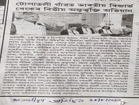 Image GuwahatiRO 6