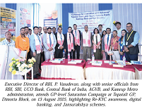 Image GuwahatiRO 7