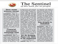 Image GuwahatiRO 9