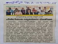Image Arkathala 1
