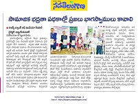 Image Bommalaramaram 4