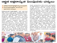 Image Gouraram 1