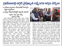 Image Gouraram 2