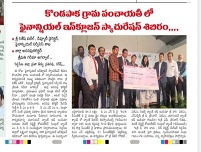 Image Kondapaka 2