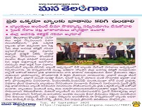 Image Kondapaka 9