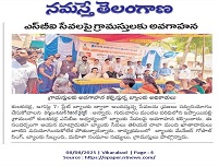 Image RampurGP 3