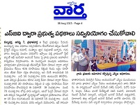 Image RampurGP 4