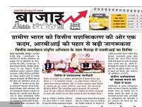 Image JaipurRo 1