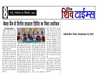 Image JammuRO 10