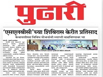 Image ED_Visit_Pudari