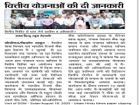 Image ShimlaRO 4