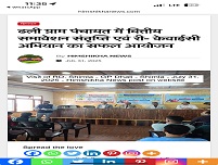 Image ShimlaRO 6